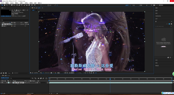 After Effects CC 2017破解版
