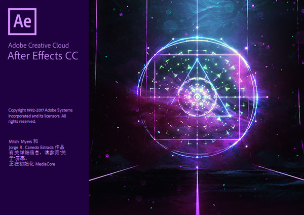 After Effects CC 2017破解版