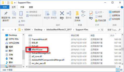 After Effects CC 2017破解版
