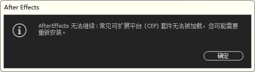 After Effects CC 2017破解版