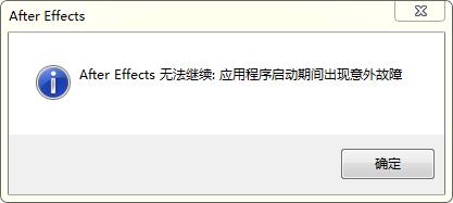 After Effects CC 2017破解版