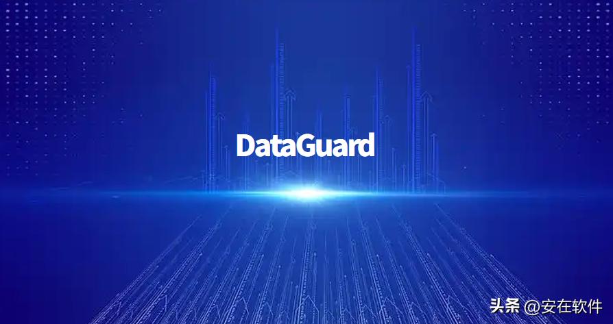 文件加密软件有哪些?八款宝藏文件加密APP分享!2025最新排名