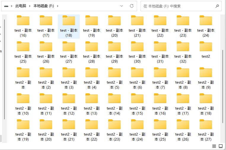 windows文件管理之自定义文件夹图标