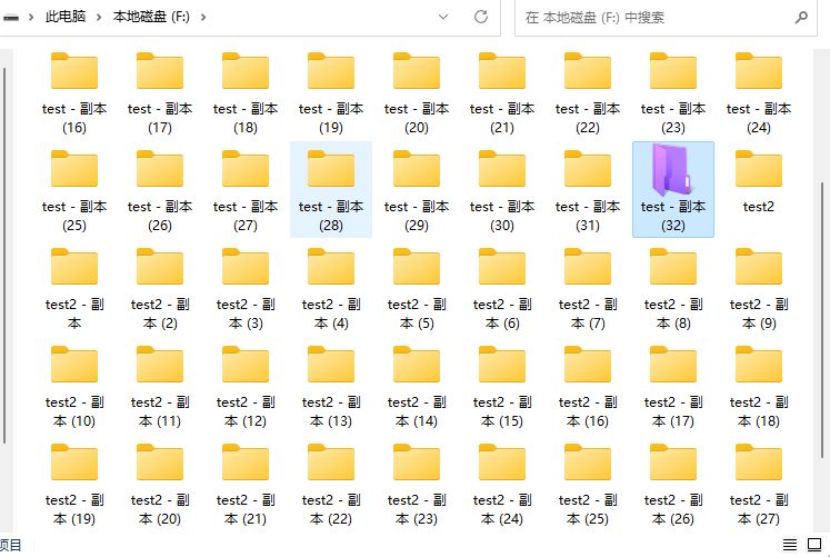windows文件管理之自定义文件夹图标