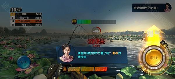 欢乐钓鱼大师修改器