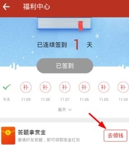 追书神器免费版2023最新版