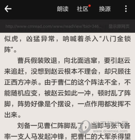 追书神器PC版 V4.85.95 官方免费版