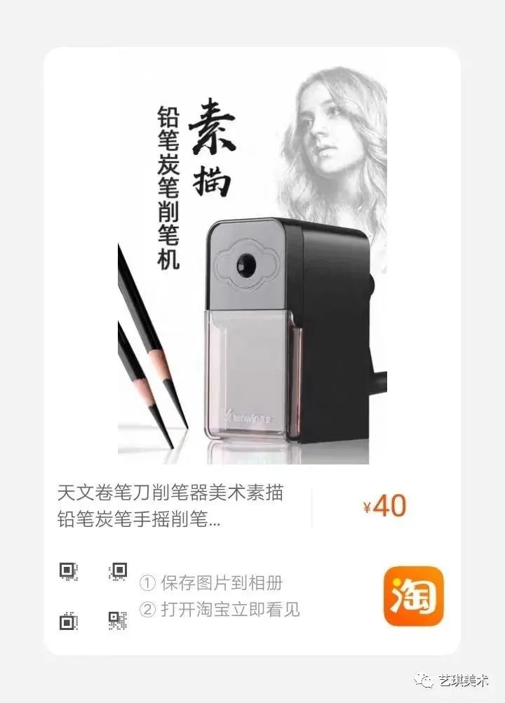 黄自元楷书间架结构九十二法，建议收藏！