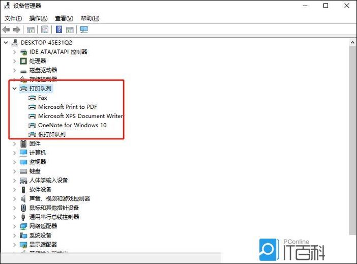 Win10共享打印机0x0000709错误的解决方法【详解】