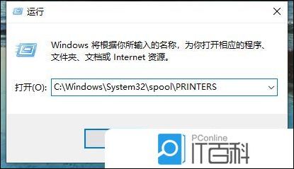 Win10共享打印机0x0000709错误的解决方法【详解】