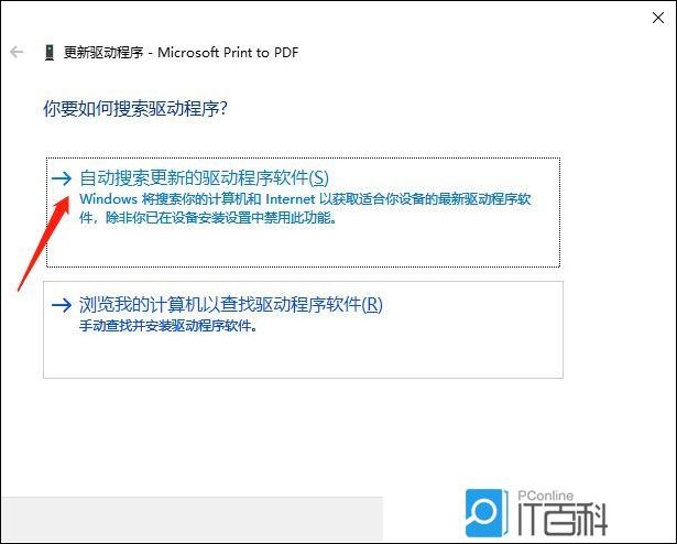 Win10共享打印机0x0000709错误的解决方法【详解】