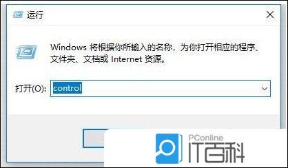 Win10共享打印机0x0000709错误的解决方法【详解】