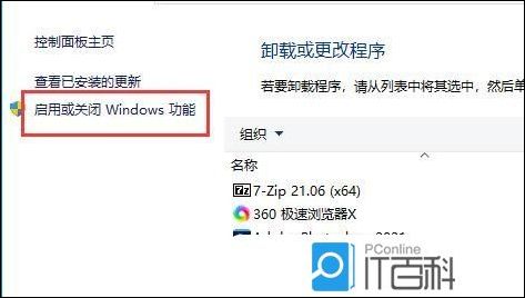 Win10共享打印机0x0000709错误的解决方法【详解】