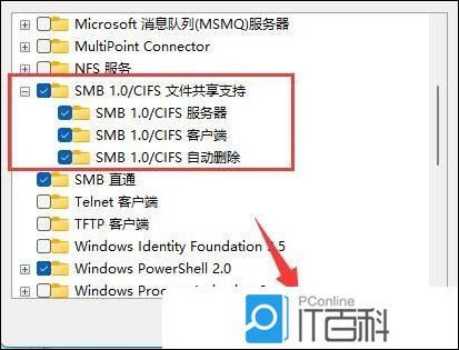 Win10共享打印机0x0000709错误的解决方法【详解】