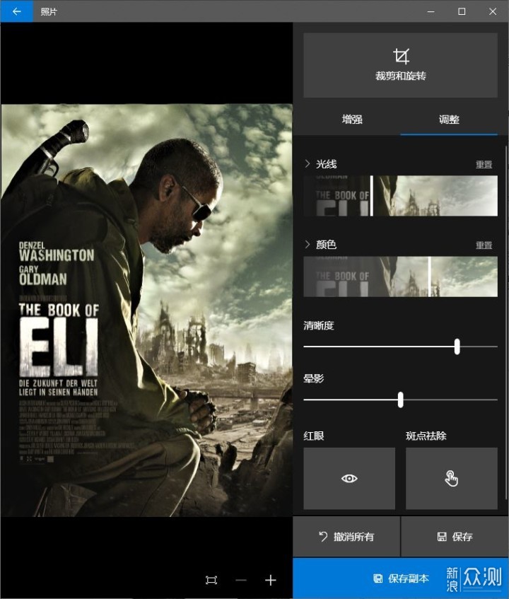 WIN10不好用?这些功能了解一下