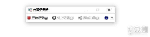 WIN10不好用?这些功能了解一下