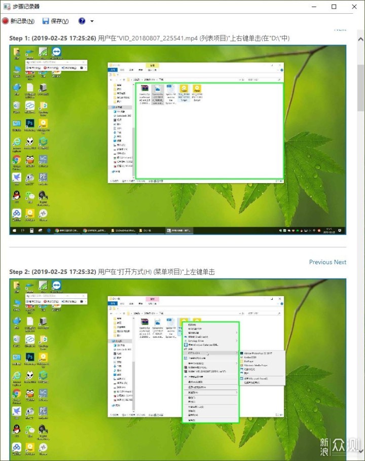 WIN10不好用?这些功能了解一下