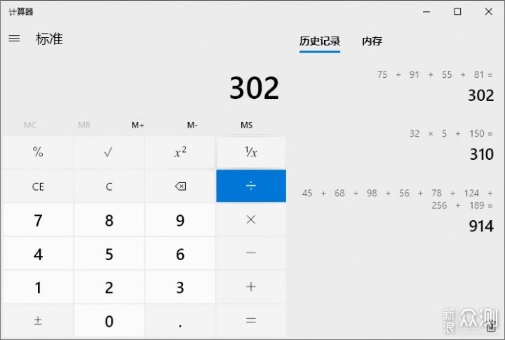 WIN10不好用?这些功能了解一下