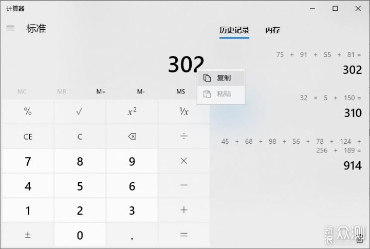WIN10不好用?这些功能了解一下