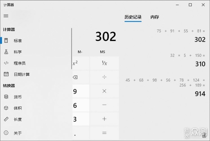 WIN10不好用?这些功能了解一下