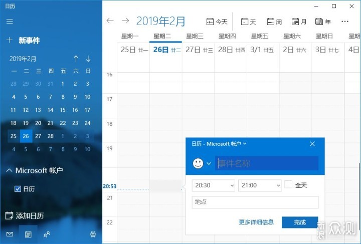 WIN10不好用?这些功能了解一下