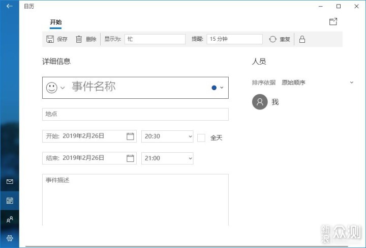 WIN10不好用?这些功能了解一下