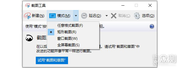 WIN10不好用?这些功能了解一下