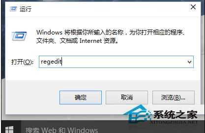 Win10系统如何去掉“快捷方式”字样