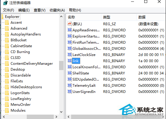 Win10系统如何去掉“快捷方式”字样