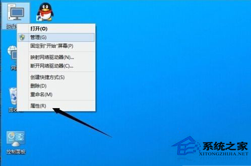 Win10系统如何去掉“快捷方式”字样