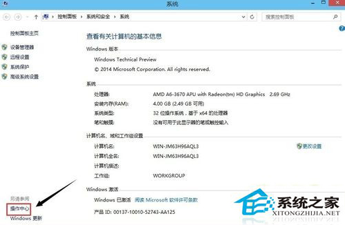 Win10系统如何去掉“快捷方式”字样
