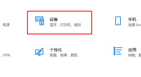 win10共享扫描仪怎么设置 win10共享扫描仪设置方法【详解】