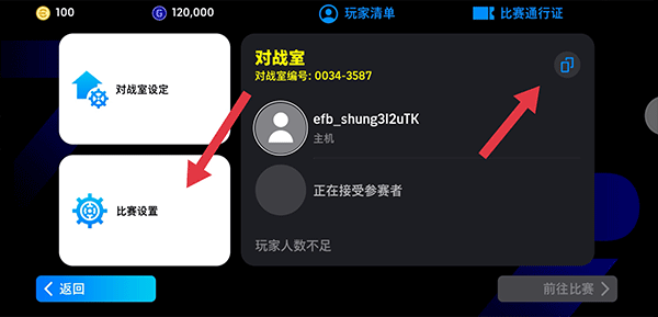 pes2025手游 v10.1.0安卓版