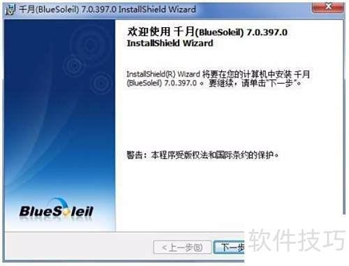 蓝牙扫描枪连接电脑教程
