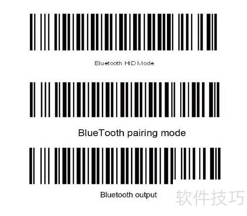 蓝牙扫描枪连接电脑教程