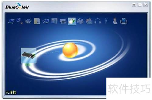 蓝牙扫描枪连接电脑教程