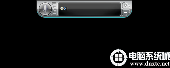Win10 Word能语音输入吗丨Win10 Word语音输入解决方法