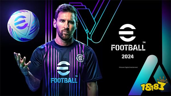 实况足球2025国际服充值入口 国际服充值入口地址分享图文