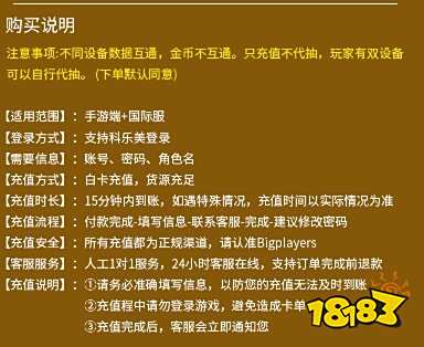 实况足球2025国际服充值入口 国际服充值入口地址分享图文