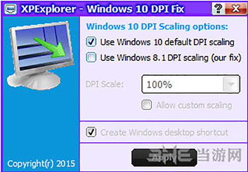 Windows10 DPI FIX(Win10字体模糊修复工具)