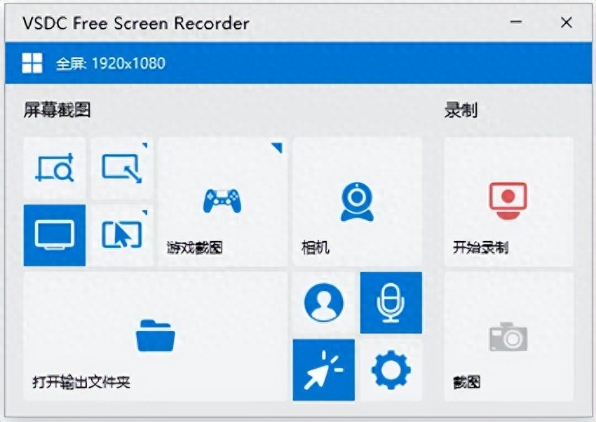 12款实用性杠杠的电脑免费软件工具！免费白嫖好用！