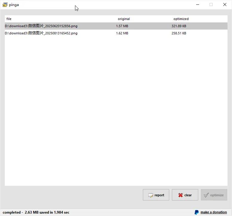 12款实用性杠杠的电脑免费软件工具!免费白嫖好用!