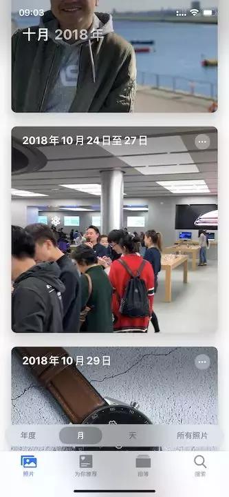 iOS 公测版体验：更快更多功能，手机就能直接升级
