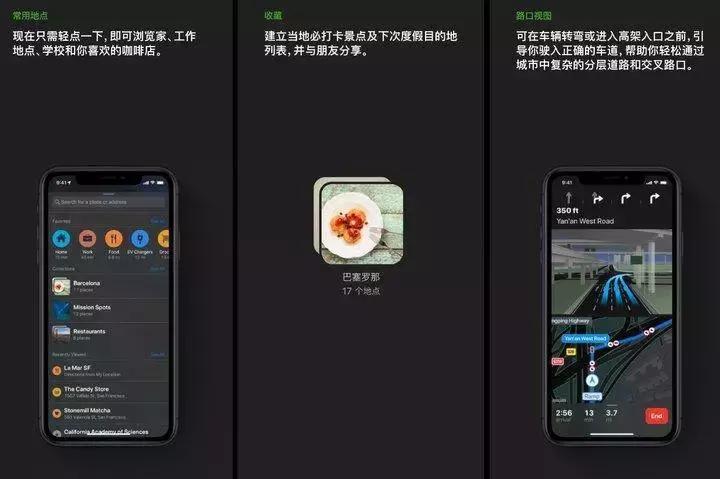 iOS 公测版体验：更快更多功能，手机就能直接升级