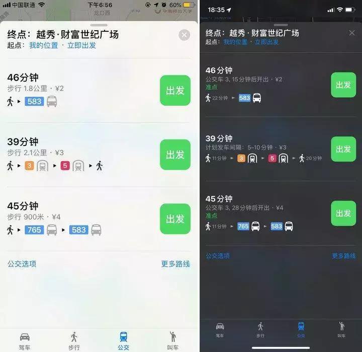 iOS 公测版体验：更快更多功能，手机就能直接升级