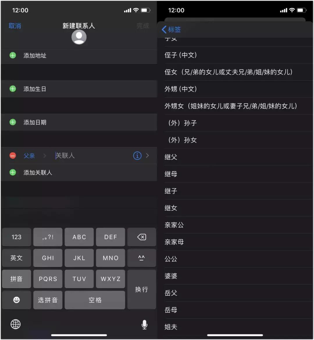 iOS 公测版体验：更快更多功能，手机就能直接升级