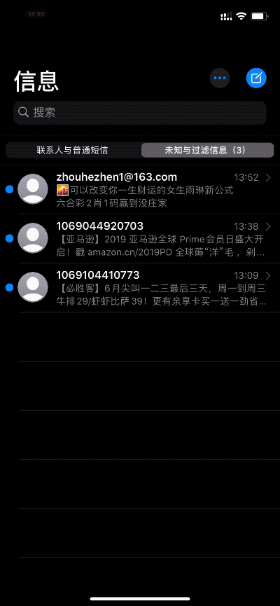 iOS 公测版体验：更快更多功能，手机就能直接升级