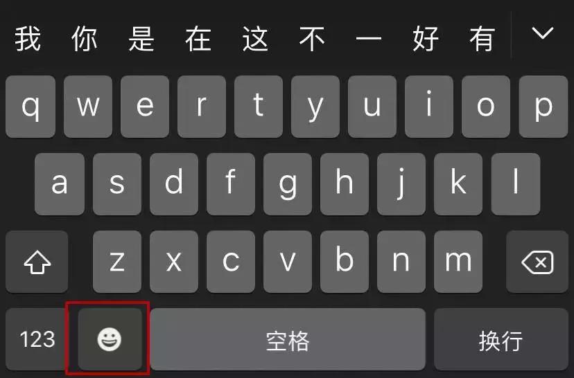 iOS 公测版体验：更快更多功能，手机就能直接升级
