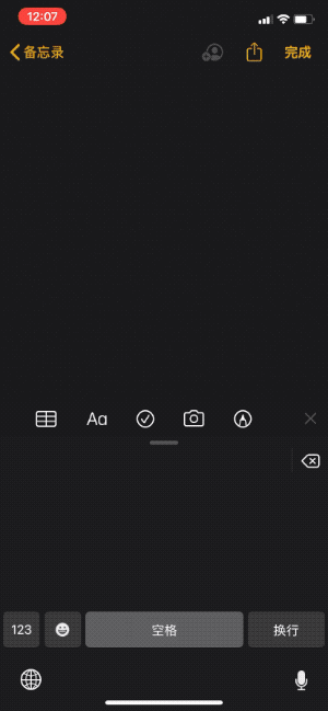 iOS 公测版体验：更快更多功能，手机就能直接升级