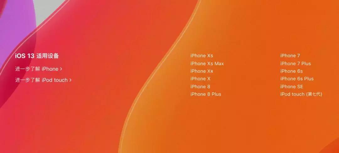 iOS 公测版体验：更快更多功能，手机就能直接升级
